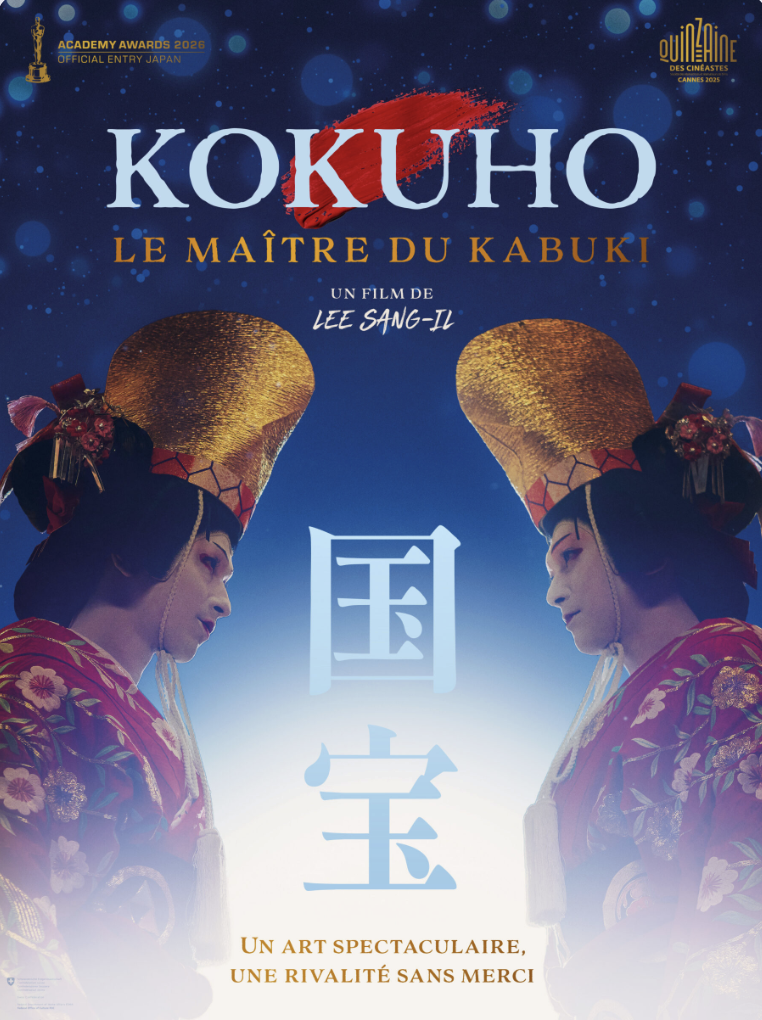 Le maître du Kabuki